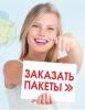 ООО Флексопак-Пол
